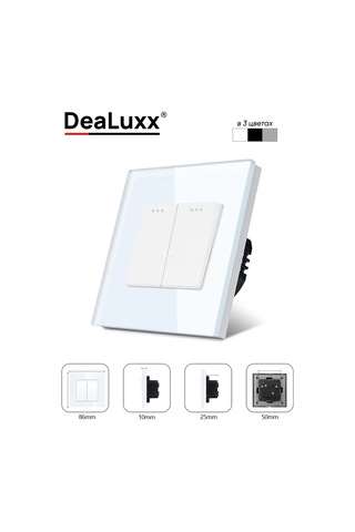 Dealuxx Geçişli İki Düğmeli Anahtar, Gri Anahtar 280508923