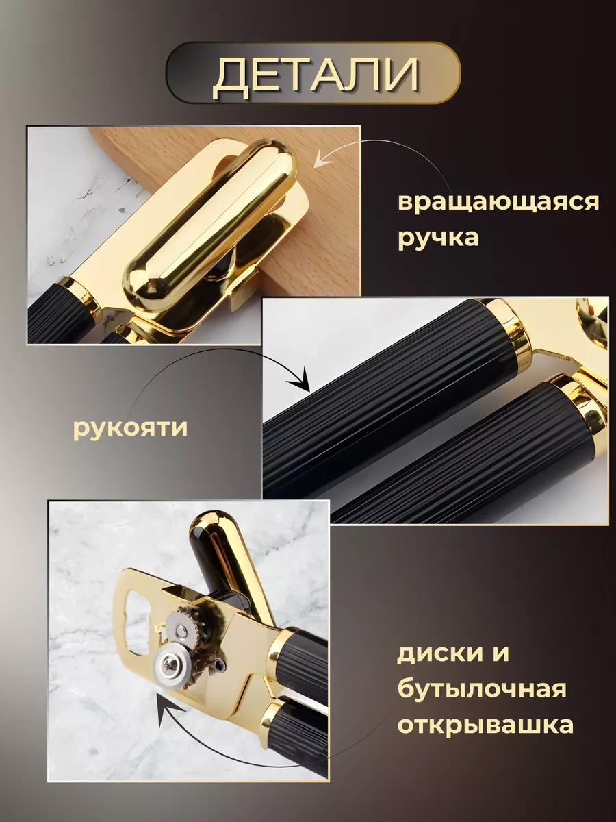 Vıd3 Konserve Açacağı Konserfe Bıçağı 229992561 Altın Rengi