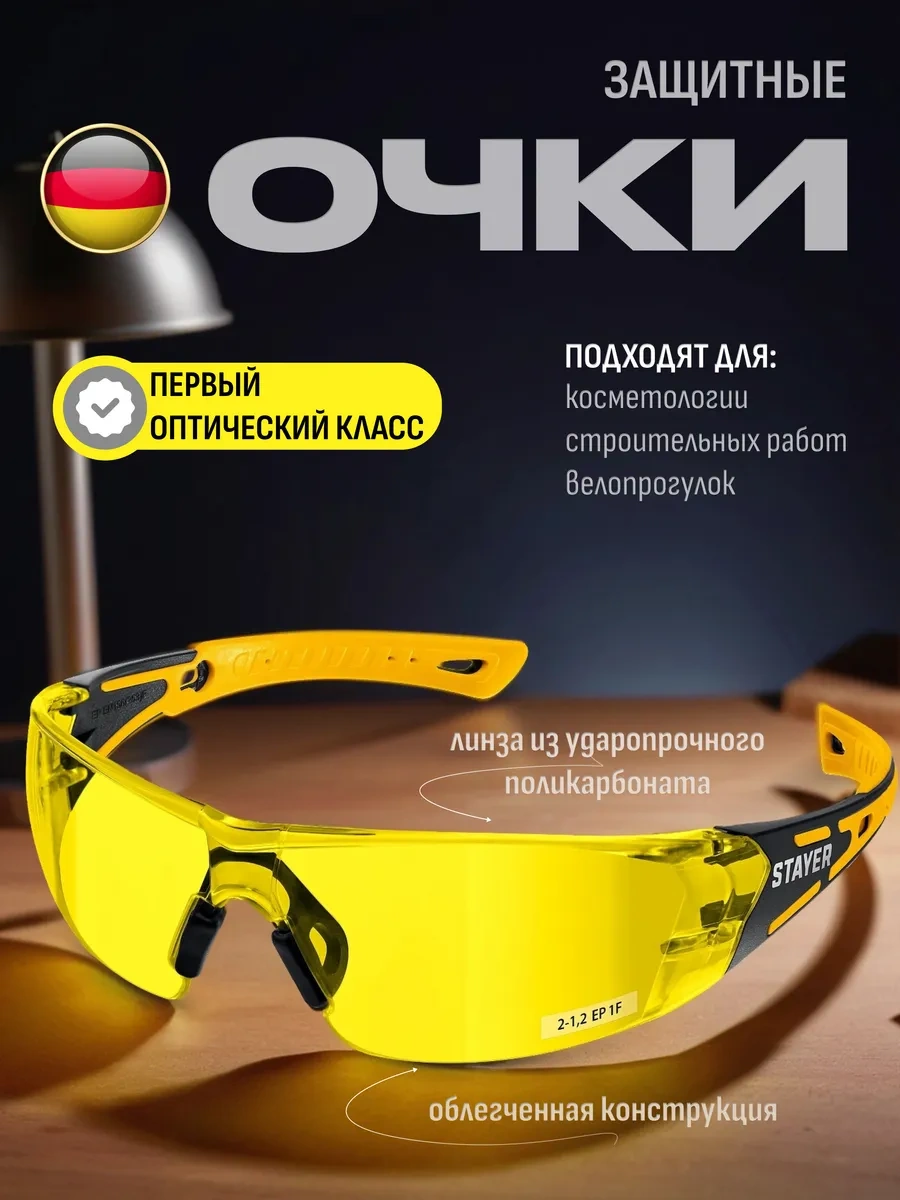 Stayer Şeffaf Koruyucu Gözlükler 216801883