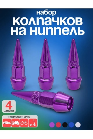 Ejc Alüminyum Parlant Kapakları 256202320