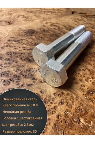 23 Bolta Krepez Yüksek Mukavemetli Cıvata M20x100 Ot C.p.8.8 Dın931 5 Adet 169389363 Diğer