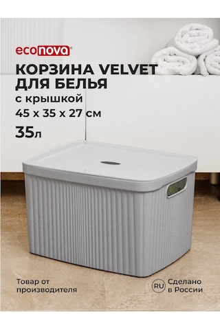 Econova Baskılı Plastik Çamaşır Sepeti Banyo İçin Kapağı İle Depolama 278986626 Gri