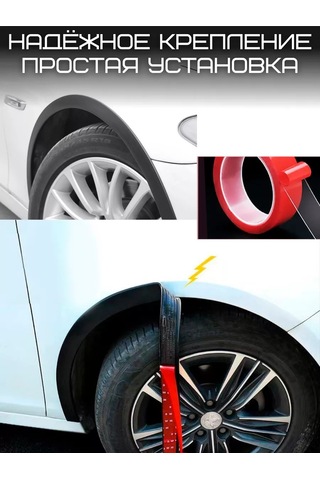 Otlicnyj Araba Çelik Çamurluk Koruma Kaplaması 202351409