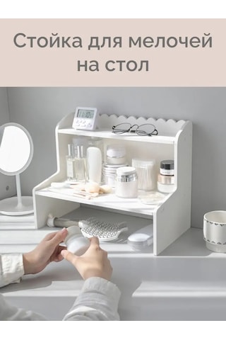 Vse Cto Nuzno Kırtasiye Ve Makyaj Malzemeleri Düzenleyici 135815866 Beyaz