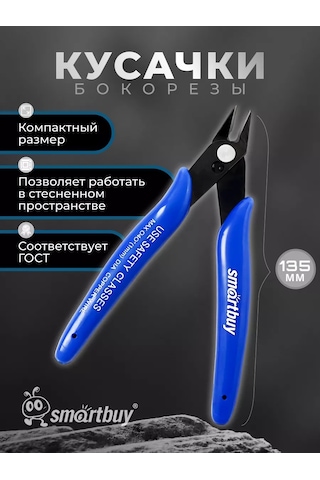 Smartbuy 135 Mm Yan Keski Pense 214987032