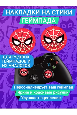 Market Alls Spider-man'in Stiklikleri İçin Silikon Kapaklar 139179848