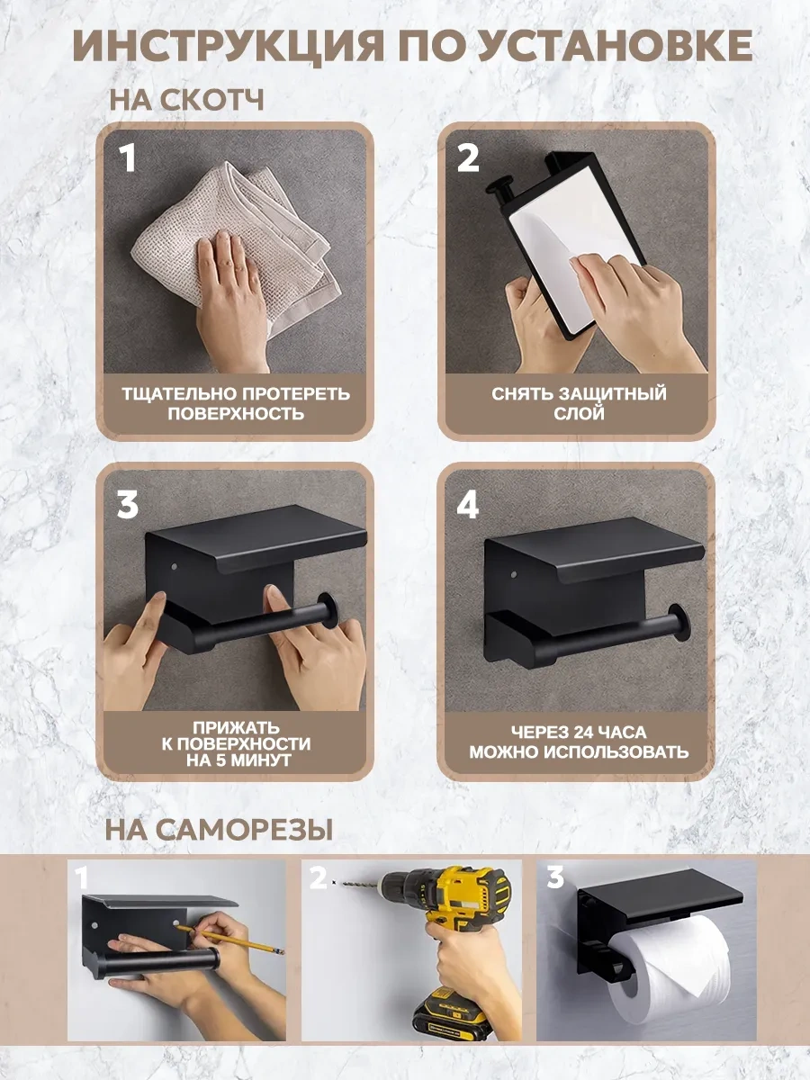 Inhomeka Deliksiz Raflı Tuvalet Kağıdı Tutucu 291170868 Siyah