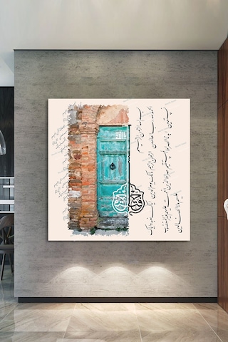 Ya Fettah Allah (cc) İsmi Esması ve Fatiha Suresi İslami Dini Hat Kanvas Tablo 50 x 50