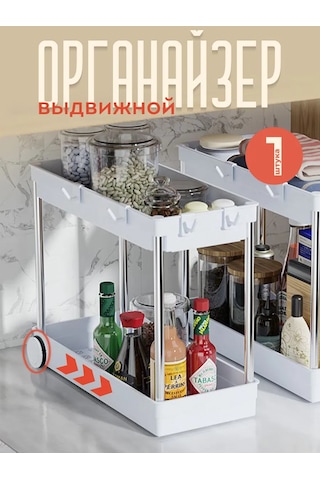 Vkarman Çekmeli Raf Depolama Organizeri 285950893 Beyaz