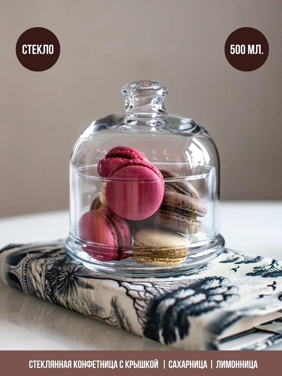 Pasabahce Kapaklı Cam Şekerlik 500 Ml. 188947689 Beyaz