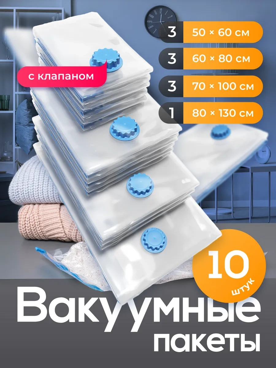 Birdhouse Kıyafet Saklama Vakumlu Poşetleri 46393487