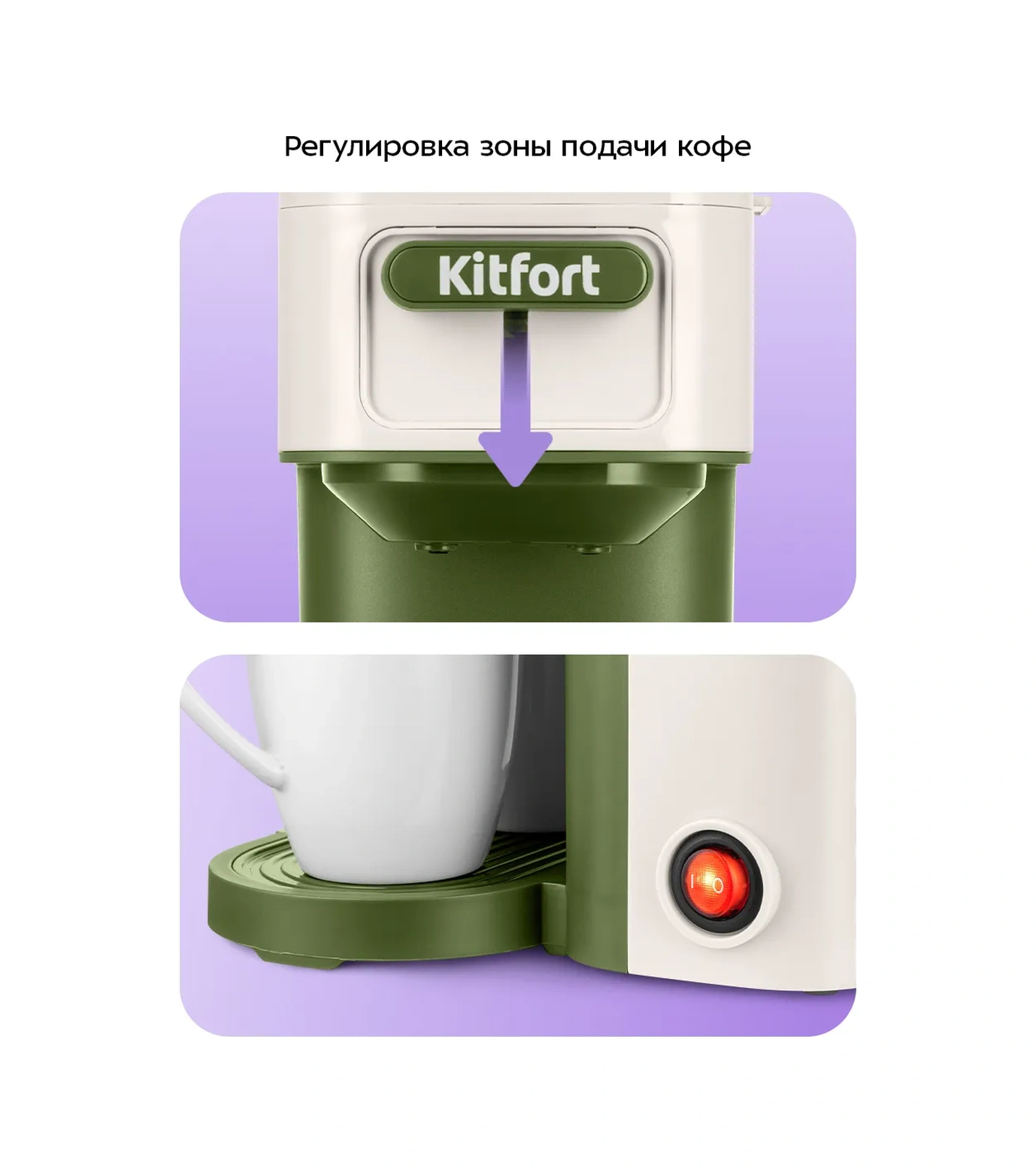 Kitfort KT-7618  500 W Damla Kahve Makinesi 343147208