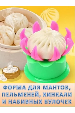 Xiyyadms Plastik Manti Ve Pelmeni Yapma Formu - Evde Lezzetli Yemekler İçin Pratik Kök Etiketli Kütük Aleti Yeşil