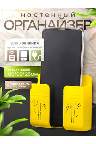 Benson Duvara Monte Uzaktan Kumanda Ve Telefon Tutucusu Organizer 149335810 Gri