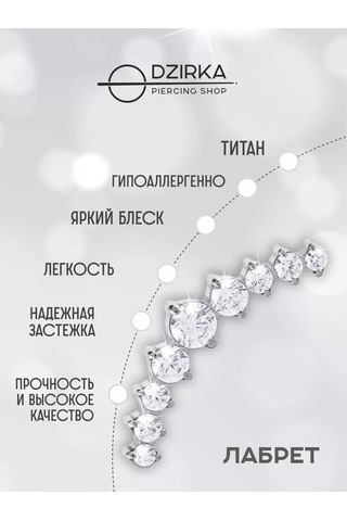 Dzirka Labret Küpeler Kulak, Burun, Dudak Piercingi Titanyum Django 155676451 Gri