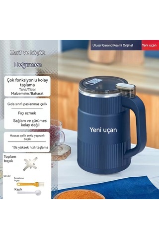 Jianfan Ev Değirmeni, Baharat Değirmeni, Mavi