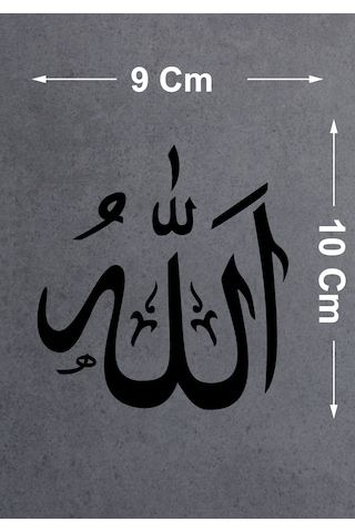 Arapça Allah Yazısı Sticker - Araba Oto Motosiklet Karavan Cam Araç Sticker - 00176 10X9 Cm