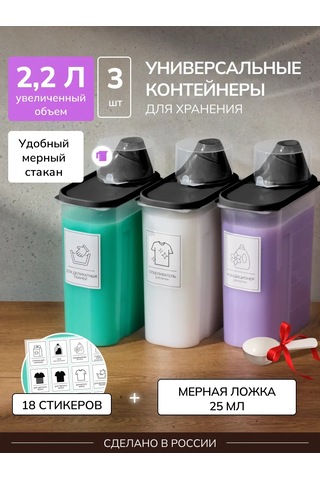 Palitra Uuta Toz Ve Jel Saklama Kabı 3 Adet 435709187 Siyah