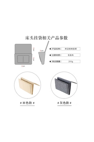 Dofolink Orta Gri Ev Fantezi Organizer Çanta - 32x20x10 Cm Yüksek Kaliteli Filtre Dokuma - Yatak Kenarı Evcil Eşya Saklama Çantası Gri