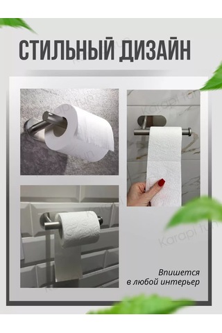 Karapi Tun Delme Gerektirmeyen Kendinden Yapışkanlı Tuvalet Kağıdı Tutucu 211084367 Gri