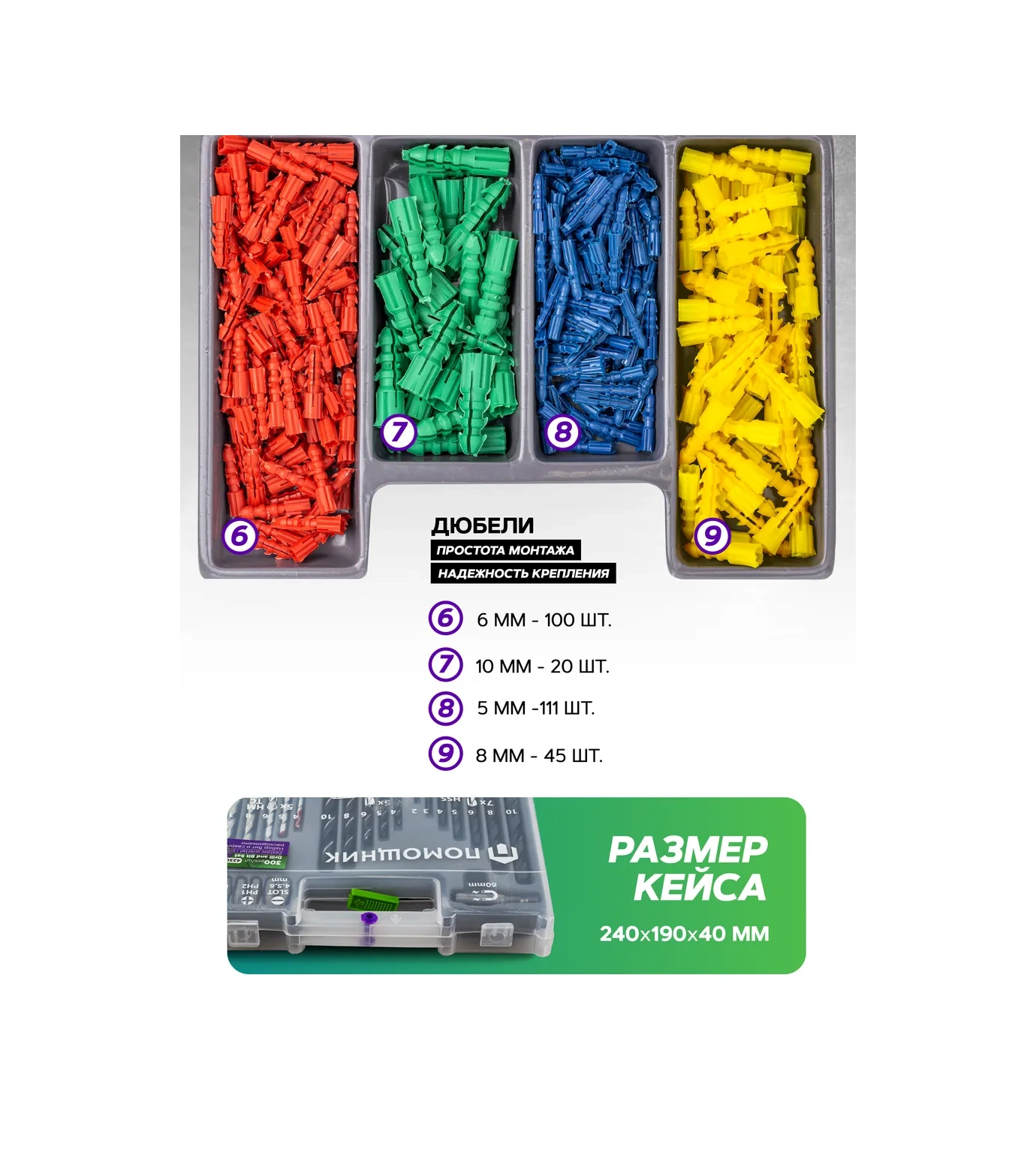 Pomosnik 300 Parça Bit Ve Matkap Ucu Seti 197423336