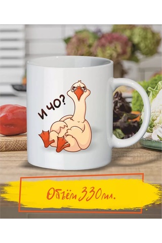 Zelenyj Perec Ne Söylüyorsun Meme Kupa 330 Ml 206344016 Siyah