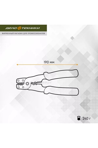 Delo Tehnıkı Klemens Sıkma Pense, 417190 213110501