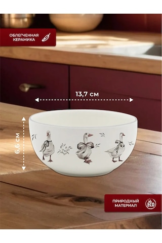 Prıma Collectıon Kase/salata Kasesi 580 Ml Vintage Kaz 379350545 Beyaz