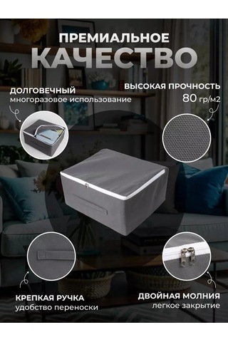 Wellsuit Şeylerini Depolamak İçin Çanta-organizatör Gri 236849275 Gri