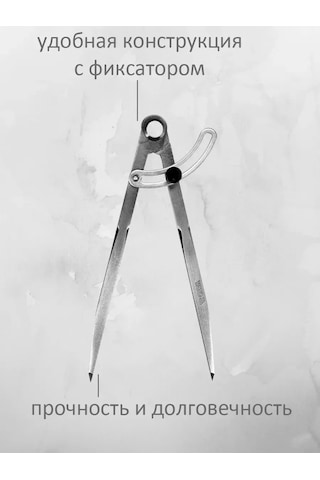 Yato İşaretleyicili Kilitli Pergel 200mm, Yt-72101 280411026