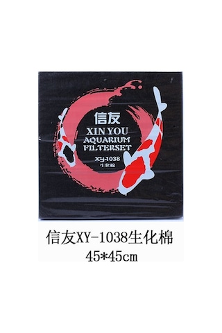 Xinyou Xy-1038 Biyolojik Sünger Siyah 45x45x4.5cm