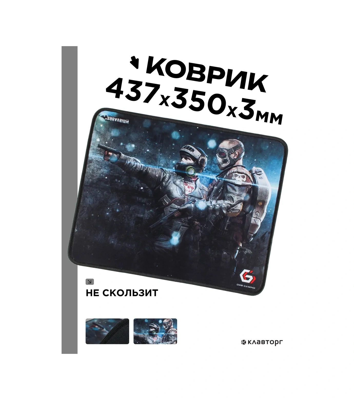 Gembırd Bilgisayar Mouse Matı Büyük Oyun 437x350x3 Mm 13780823