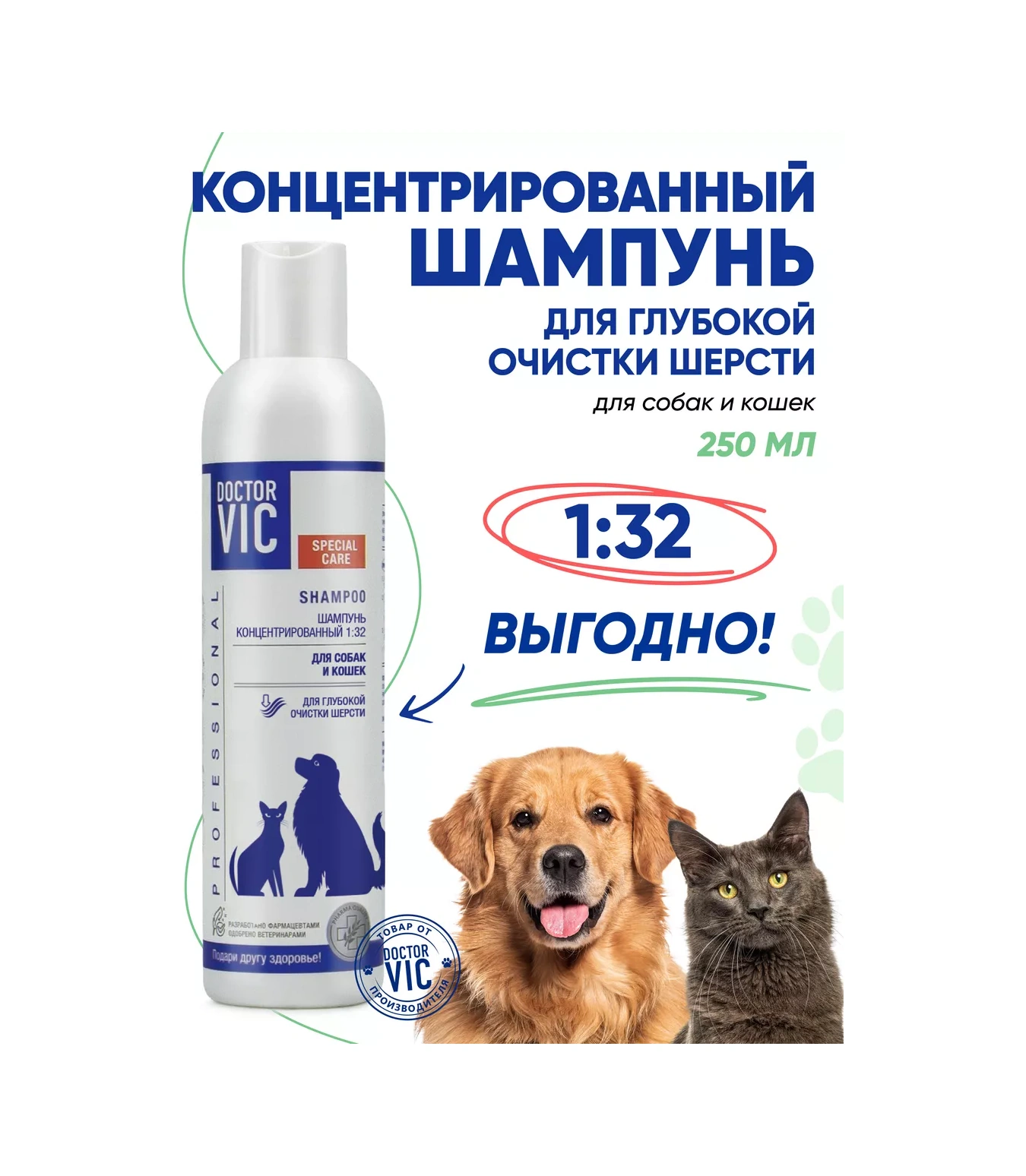 Doctor Vıc Köpekler Ve Kediler İçin Konsantre Şampuan 250 Ml 212033607