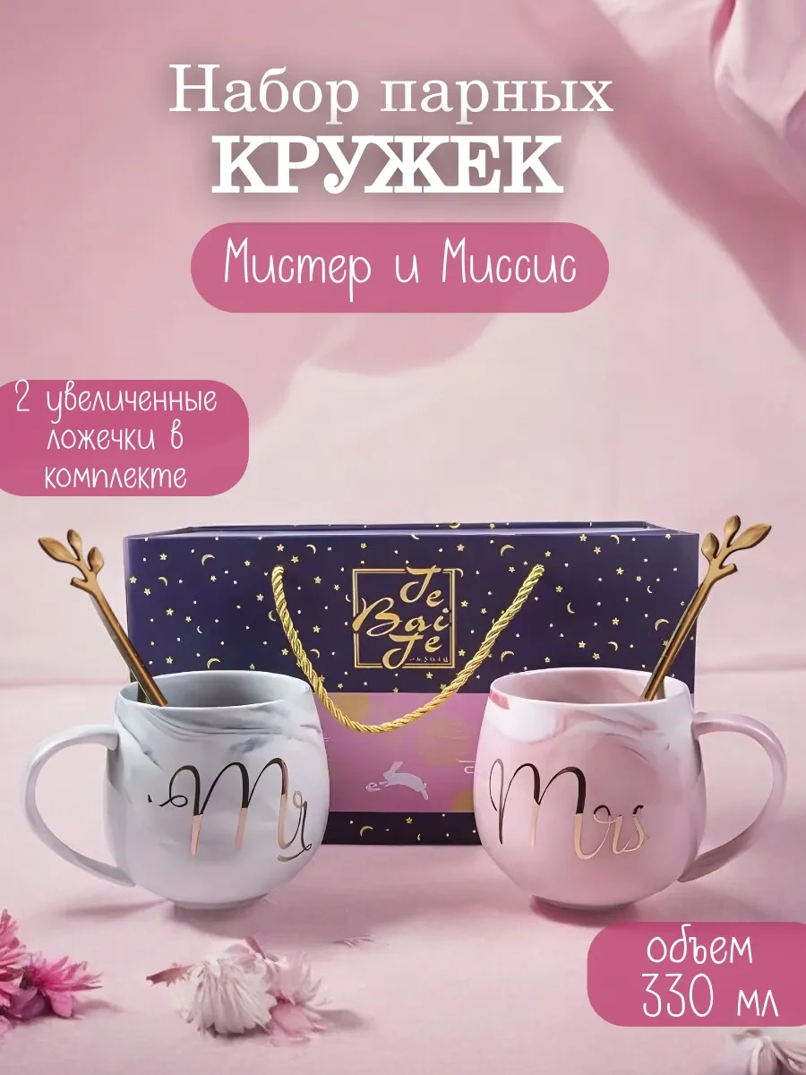 Arthomes Çiftler İçin Çay Ve Kahve Fincanı Seti 268152835 Gri