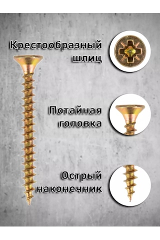 Bolt Proff Evrensel Sarı Vida 5x60 181742543 Diğer