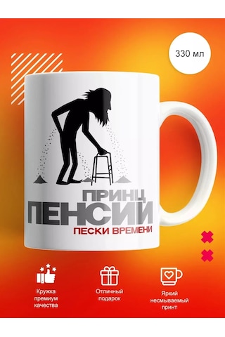Cup-cup Komik Baskılı Ve Yazılı Kupa 330ml 246552749 Beyaz