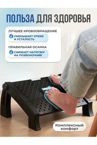 Homium Masa Altı Ofis Ayaklığı 161784896