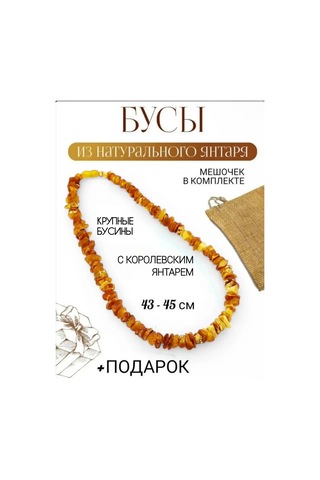 Sanin Doğal Kehribar Şifalı Kolye 418275680 Diğer