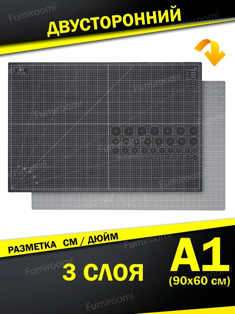 Fumıroomı Kesici Bıçaklar İçin Paspas / Kesme Matı 55704322