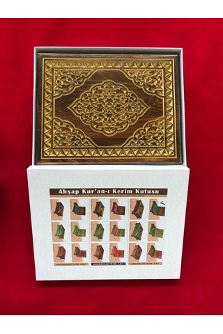 Ahşap Kur'An I Kerim Kutusu Koyu Yaldızlı Cami Boy Kuran Kutusu