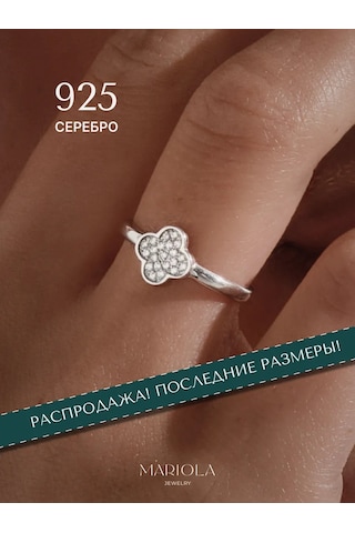 Marıola 925 Ayar Gümüş Düğün Yüzüğü 152149018 Gri