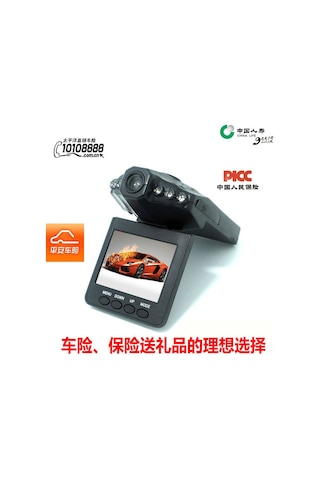 Yunboo 1080p Gece Görüşlü 6 Led Araç Kamerası - Kompakt Ve Kullanışlı Kayıt Cihazı