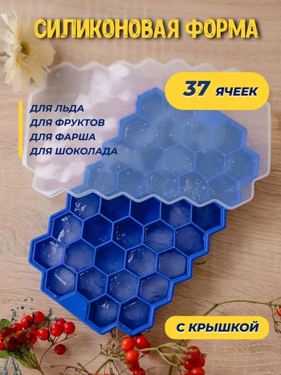 Vesna Krasna Kapaklı 2'li Silikon Buz Kalıbı Seti 373444476 Açık Mavi