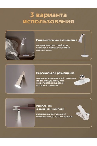 Rexant Manyetik Kıskaç Ve Ayaklı Masa Lambası 252936509 Beyaz