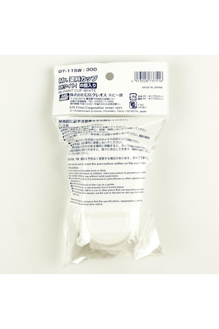 Mr.hobby Gt-115w Boyama Kabı, Beyaz, 6 Adet