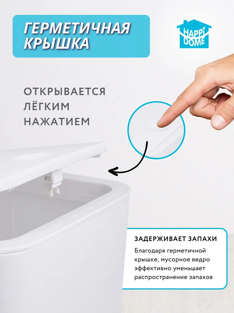 Happıdome Kapaklı Çöp Kovası 13l 175839042 Beyaz