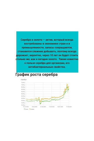 Serebro 925 Proby/ Kol'co Yüzük 330468861