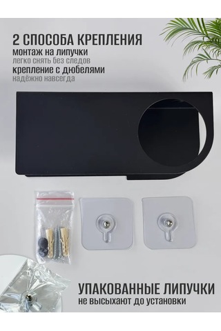 Osmos Inzınırıng Delme İşlemi Gerektirmeyen Tuvalet Kağıdı Tutucu. 220400978 Siyah