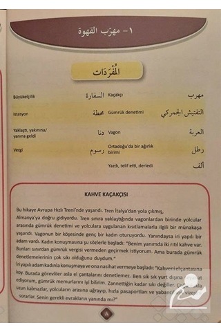 Arapça Hikayeler - İleri Düzey 3 - Komisyon