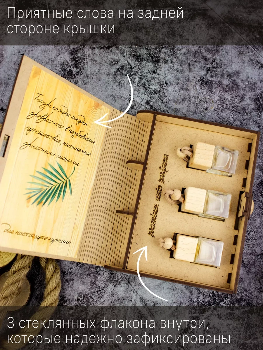 Zadari Erkek Arkadaşına Doğum Günü Ya Da Yılbaşı Hediyesi 174642115